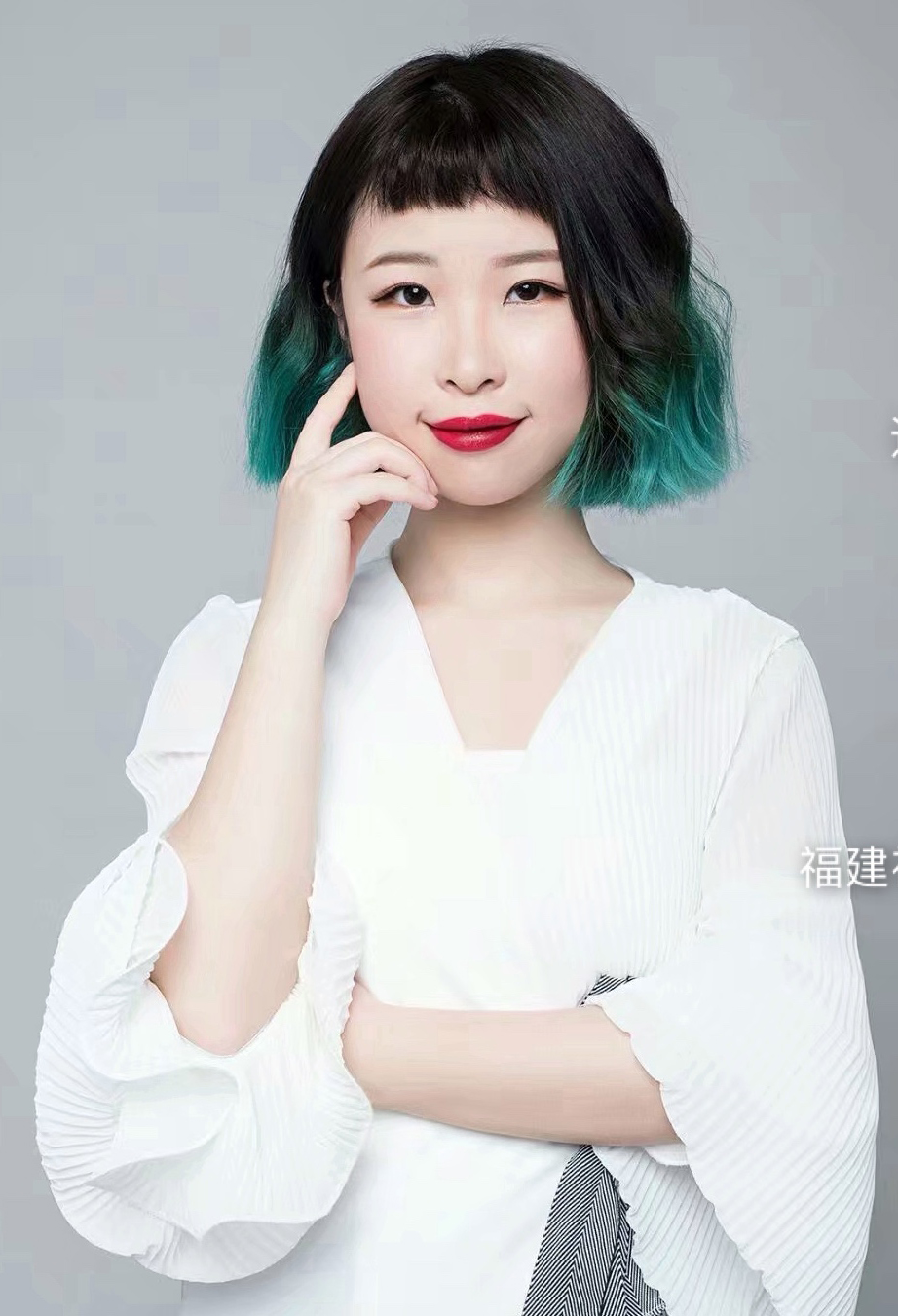 周老師-色彩搭配顧問