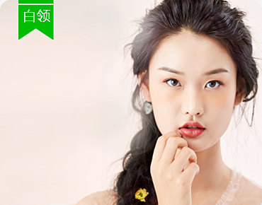 白領麗人化妝培訓